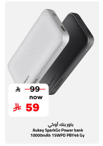 available at Hyper Al Wafa in KSA, Saudi Arabia, Saudi - Mecca