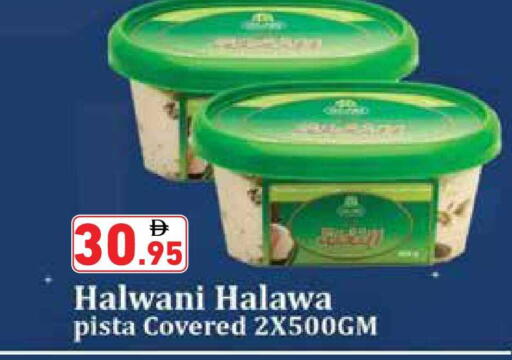 available at Aswaq Ramez in UAE - Sharjah / Ajman