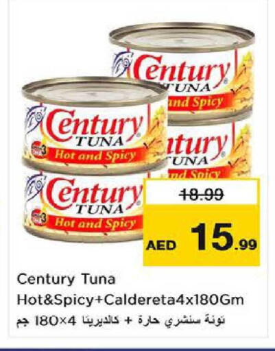 available at Nesto Hypermarket in UAE - Al Ain
