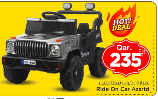 available at مارك & سيف in قطر - الدوحة