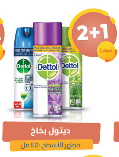 available at United Pharmacies in KSA, Saudi Arabia, Saudi - Unayzah