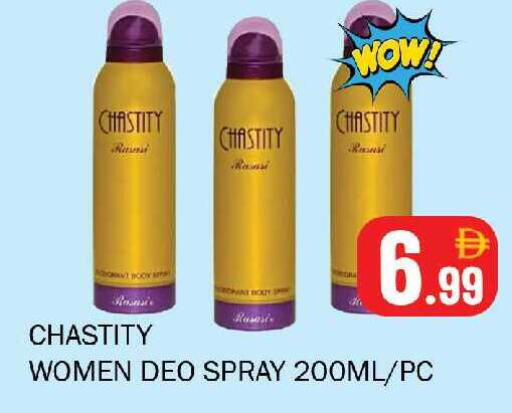 available at سوق المبارك هايبرماركت in الإمارات العربية المتحدة , الامارات - الشارقة / عجمان