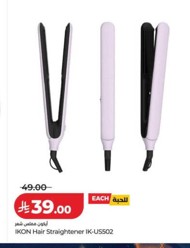 available at LULU Hypermarket in KSA, Saudi Arabia, Saudi - Hafar Al Batin