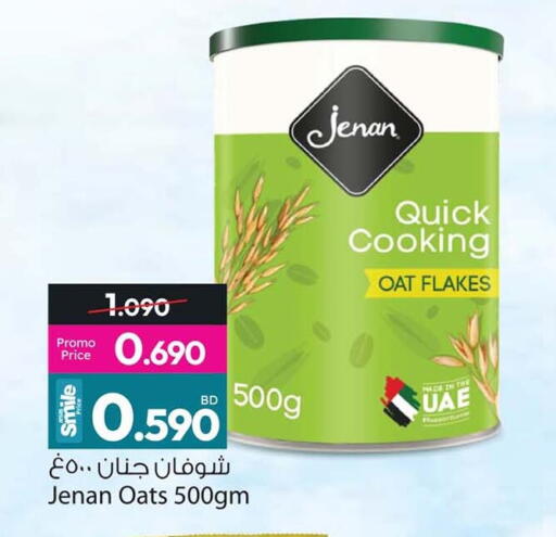 available at أنصار جاليري in البحرين