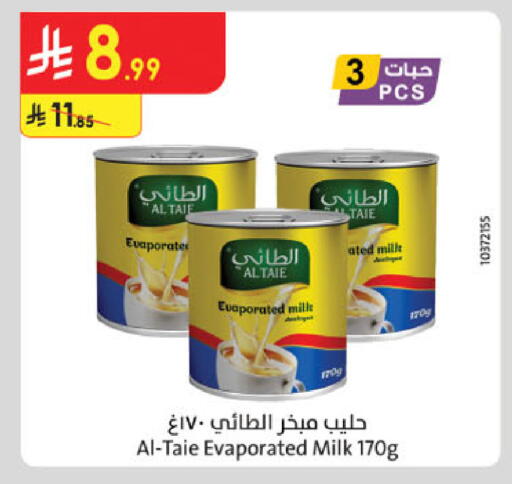 available at الدانوب in مملكة العربية السعودية, السعودية, سعودية - جدة