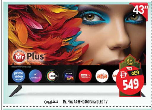 available at Safari Hypermarket in UAE - Sharjah / Ajman