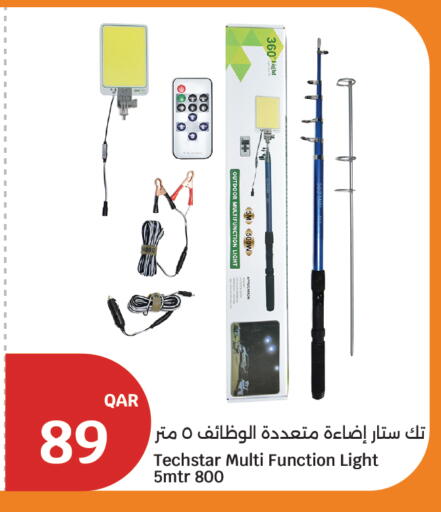 available at سيتي هايبرماركت in قطر - الضعاين