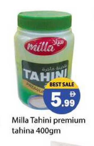 available at زين مارت سوبرماركت in الإمارات العربية المتحدة , الامارات - رَأْس ٱلْخَيْمَة