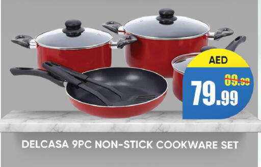 available at ليبتس هايبرماركت in الإمارات العربية المتحدة , الامارات - رَأْس ٱلْخَيْمَة