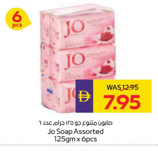 available at أدكووب in الإمارات العربية المتحدة , الامارات - ٱلْعَيْن‎
