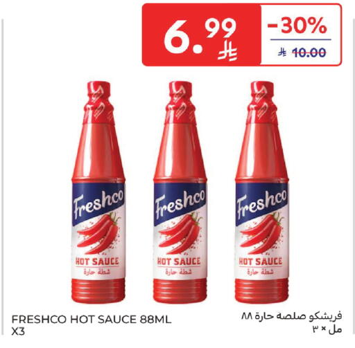available at Carrefour in KSA, Saudi Arabia, Saudi - Sakaka