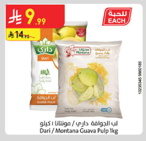 Guava available at Danube in KSA, Saudi Arabia, Saudi - Al Khobar