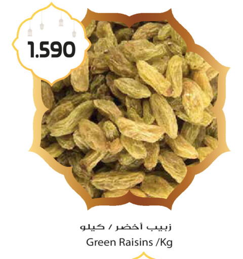 available at Grand Hyper in Kuwait - Jahra Governorate