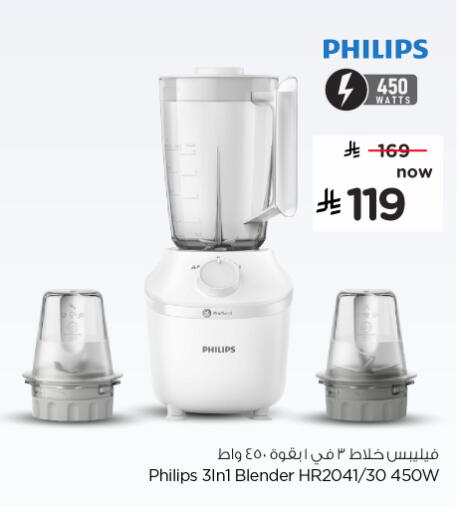 available at Nesto in KSA, Saudi Arabia, Saudi - Ar Rass