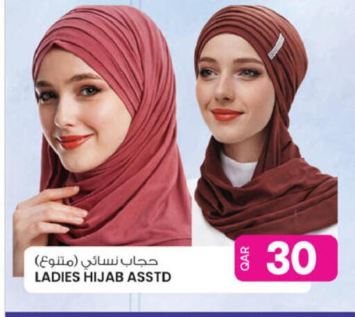 available at Ansar Gallery in Qatar - Doha