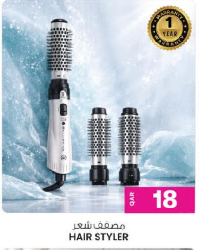 available at أنصار جاليري in قطر - الوكرة