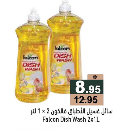 available at أسواق رامز in الإمارات العربية المتحدة , الامارات - أبو ظبي