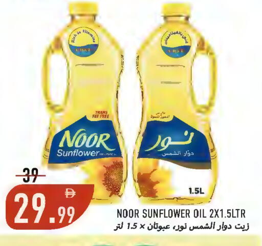 available at Rawabi Market Ajman in UAE - Sharjah / Ajman