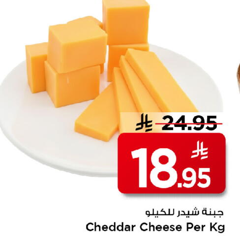 available at مارك & سيف in مملكة العربية السعودية, السعودية, سعودية - الرياض