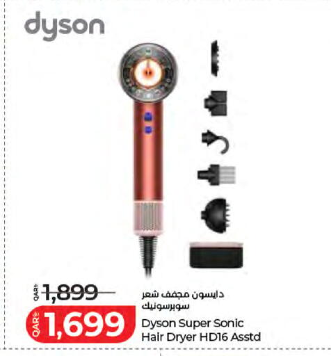 available at LuLu Hypermarket in Qatar - Al Daayen