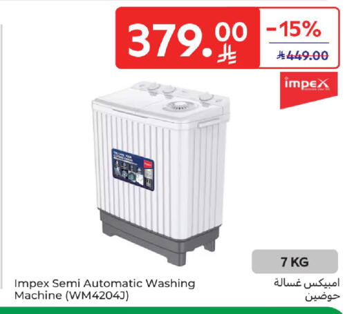 available at Carrefour in KSA, Saudi Arabia, Saudi - Medina