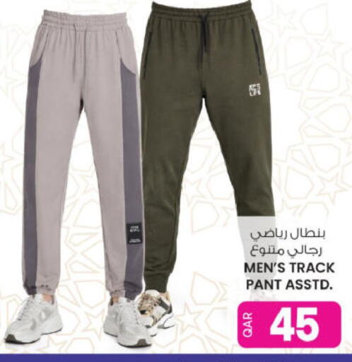 available at أنصار جاليري in قطر - الوكرة