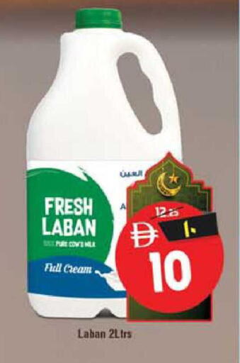 available at سفاري هايبرماركت in الإمارات العربية المتحدة , الامارات - الشارقة / عجمان