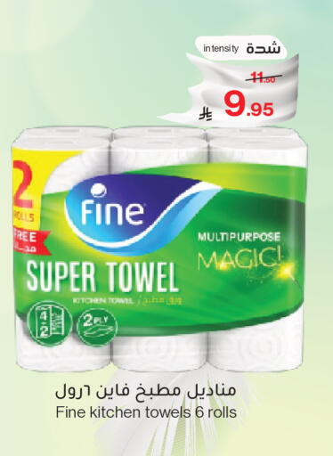 available at Mira Mart Mall in KSA, Saudi Arabia, Saudi - Jeddah