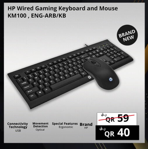 available at برستيج كمبيوتر in قطر - الخور