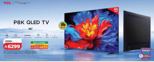 available at LULU Hypermarket in KSA, Saudi Arabia, Saudi - Tabuk