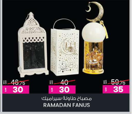 available at Ansar Gallery in Qatar - Al Khor