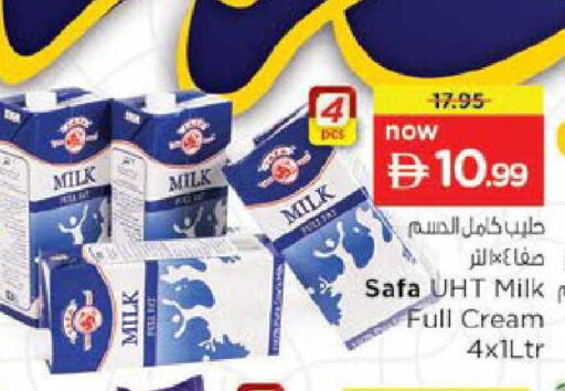 available at Nesto Hypermarket in UAE - Al Ain