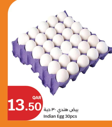 available at سيتي هايبرماركت in قطر - الوكرة