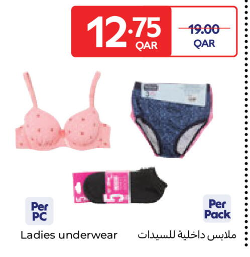 available at Carrefour in Qatar - Al Shamal