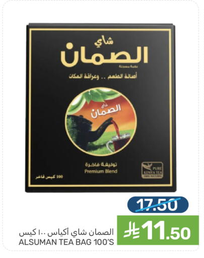 available at  مـزايــا in مملكة العربية السعودية, السعودية, سعودية - القطيف‎