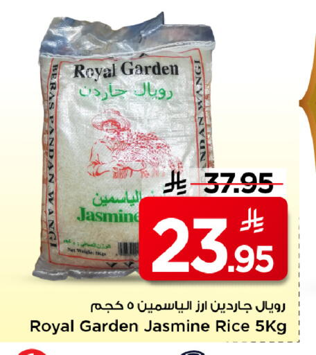 available at مارك & سيف in مملكة العربية السعودية, السعودية, سعودية - الخبر‎