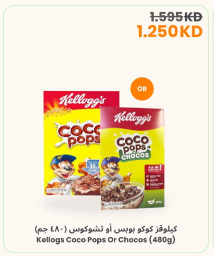 available at The Sultan Center in Kuwait - Jahra Governorate