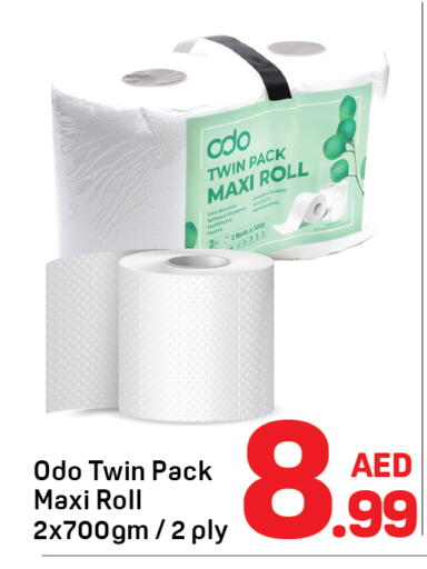 available at Day to Day Department Store in UAE - Sharjah / Ajman