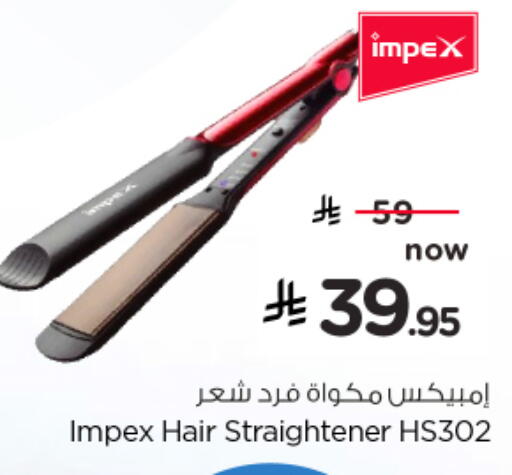 available at نستو in مملكة العربية السعودية, السعودية, سعودية - المنطقة الشرقية