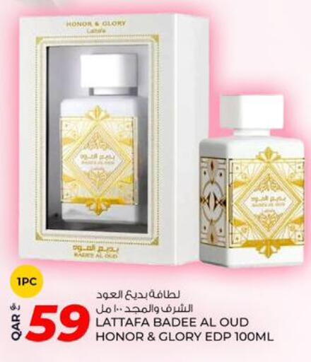 available at Rawabi Hypermarket in Qatar - Umm Salal