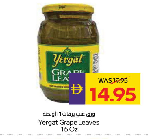 available at أدكووب in الإمارات العربية المتحدة , الامارات - أبو ظبي