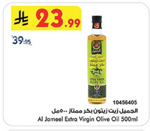 available at بن داود in مملكة العربية السعودية, السعودية, سعودية - المدينة المنورة