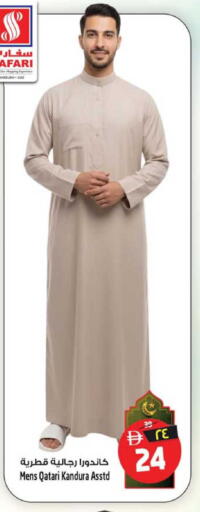 available at Safari Hypermarket in UAE - Sharjah / Ajman