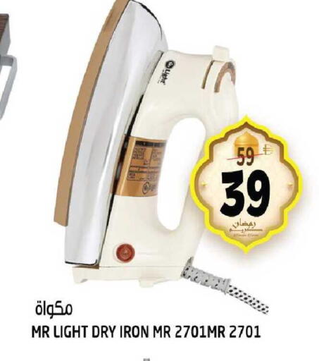 available at هاشم هايبرماركت in الإمارات العربية المتحدة , الامارات - الشارقة / عجمان