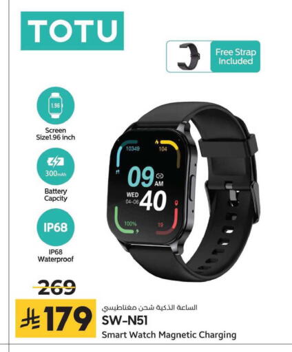 available at LULU Hypermarket in KSA, Saudi Arabia, Saudi - Al Hasa