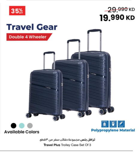 available at The Sultan Center in Kuwait - Ahmadi Governorate