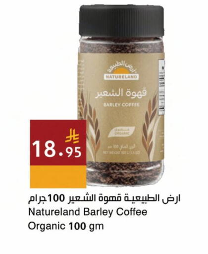 available at Hala Markets in KSA, Saudi Arabia, Saudi - Jeddah
