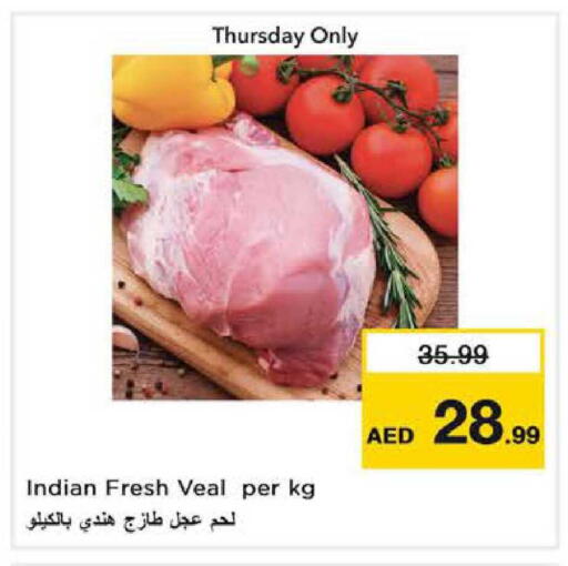 available at Nesto Hypermarket in UAE - Sharjah / Ajman