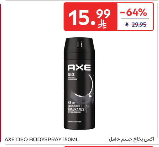 Pear available at Carrefour in KSA, Saudi Arabia, Saudi - Sakaka