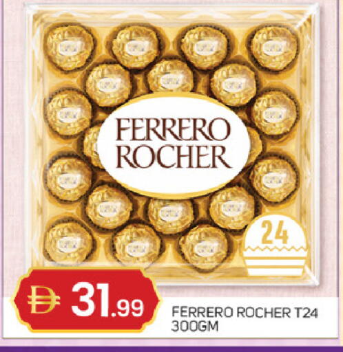 available at سوق طلال in الإمارات العربية المتحدة , الامارات - أبو ظبي